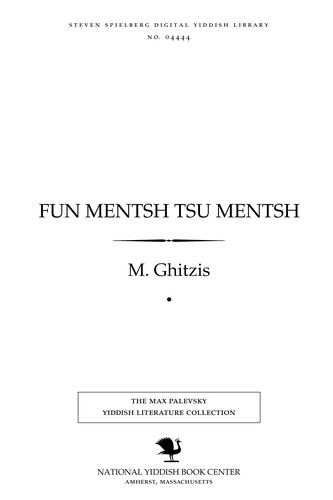 Cover for Fun menṭsh tsu menṭsh