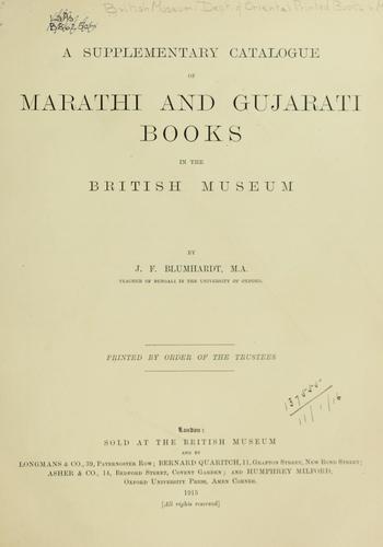 Cover for Catalogue of Marathi and Gujarati printed books in the library of the British Museum