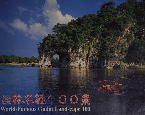 Cover for Gui lin ming sheng 100 jing