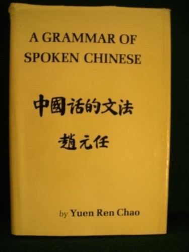 Cover for A grammar of spoken Chinese.