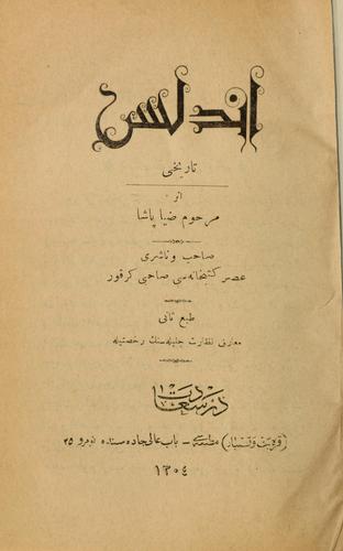 Cover for Endülüs tārīhi