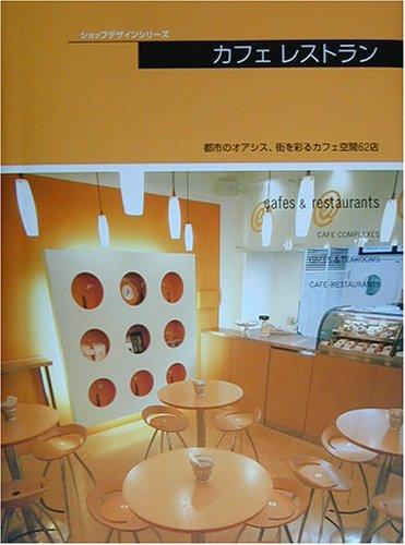 Cover for Cafes and Restaurants 4