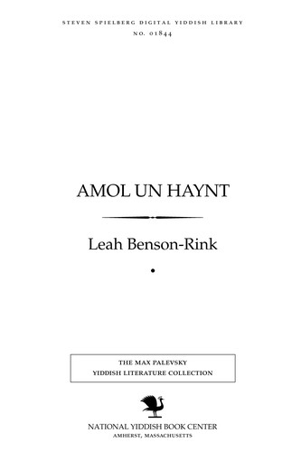 Cover for Amol un haynṭ