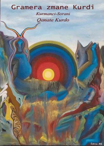 Cover for Gramera zmanê Kurdi