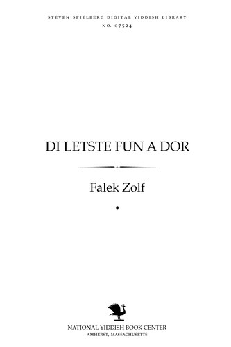 Cover for Di letsṭe fun a dor