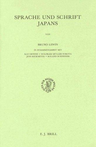 Cover for Sprache und Schrift Japans