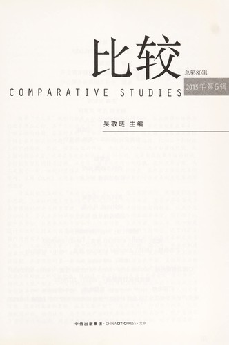 Cover for Bi jiao
