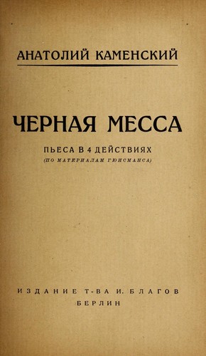 Cover for Chernai Ła messa