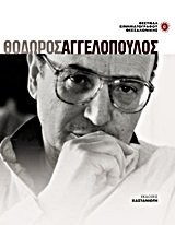 Cover for Thodōros Angelopoulos