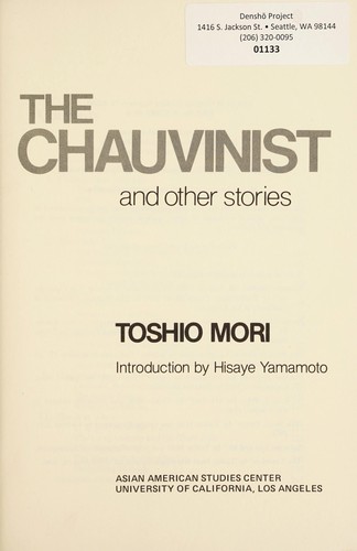 Cover for The chauvinist and other stories