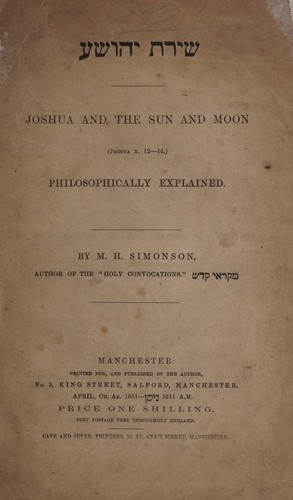 Cover for [Shirat Yehoshuʻa]