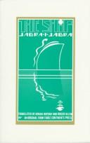 Cover for The Ship (Three Continents Press)