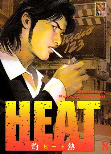 Cover for Heat T08