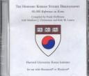 Cover for The Harvard Korean Studies Bibliography
