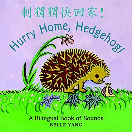 Cover for Hurry Home, Hedgehog!: A Bilingual Book of Sounds