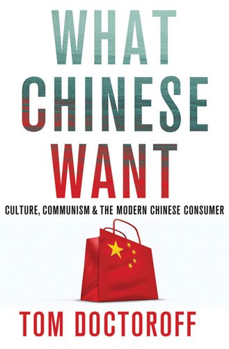 Cover for What Chinese want