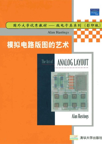 Cover for The art of analog layout