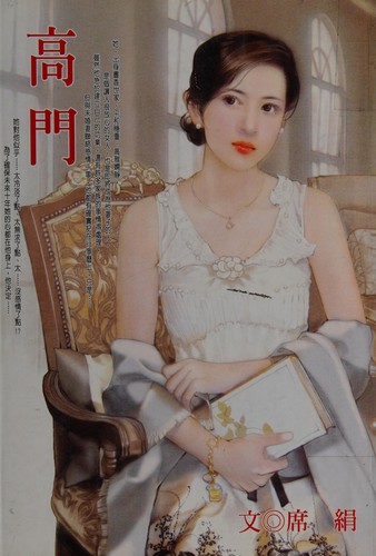 Cover for Gao men