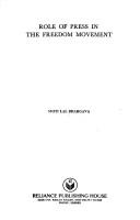 Cover for Role of press in the freedom movement