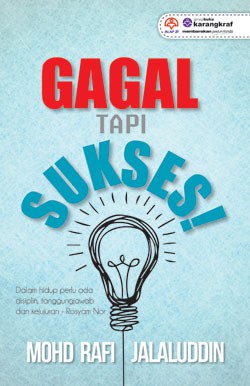 Cover for Gagal Tapi Sukses!