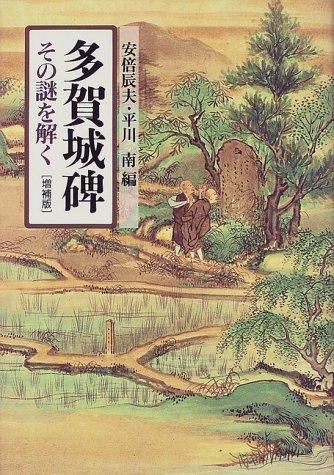 Cover for Tagajohi