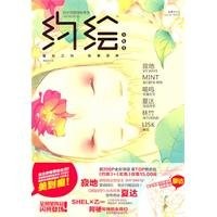 Cover for Starting number - about painting -1
