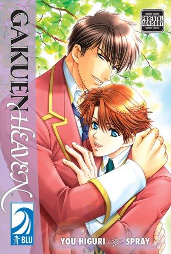 Cover for Gakuen Heaven (Yaoi)