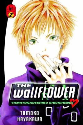 Cover for The Wallflower 2