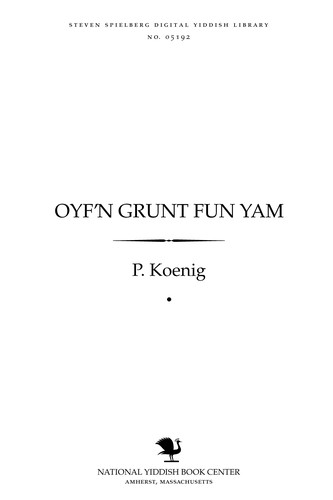 Cover for Oyf'n grunṭ fun yam
