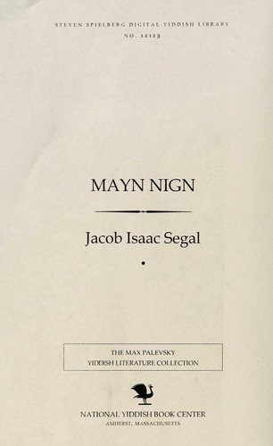 Cover for Mayn nign
