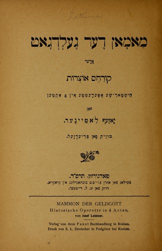 Cover for Mamon der geldgoṭ, oder, Ḳoraḥ's oytsres̀