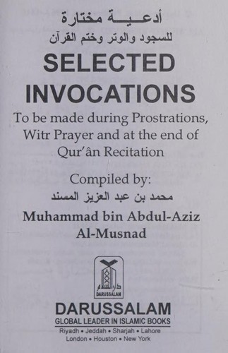 Cover for Selected Invocations