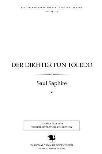 Cover for Der dikhṭer fun Ṭoledo