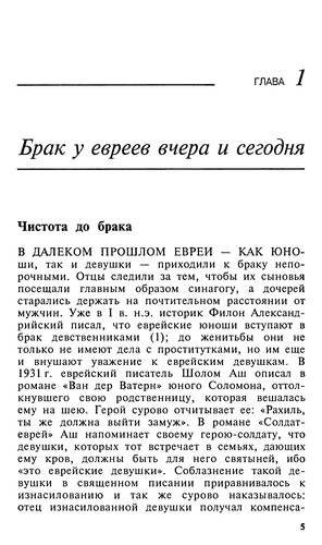 Cover for Koshernyĭ seks