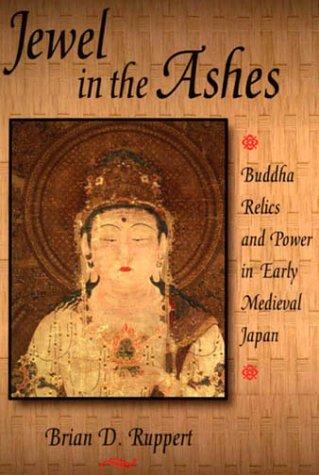 Cover for Jewel in the ashes