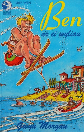 Cover for Ben Ar Ei Wyliau