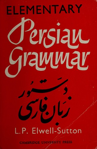 Cover for Elementary Persian grammar.