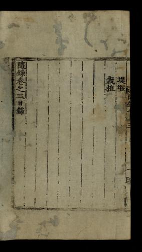 Cover for Panʾgye surok