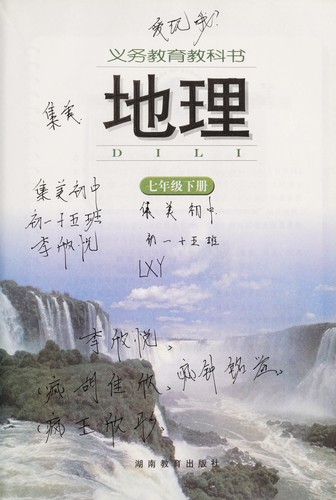 Cover for Di li