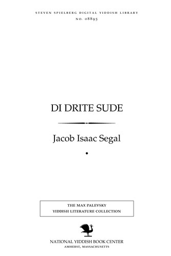 Cover for Di driṭe sude
