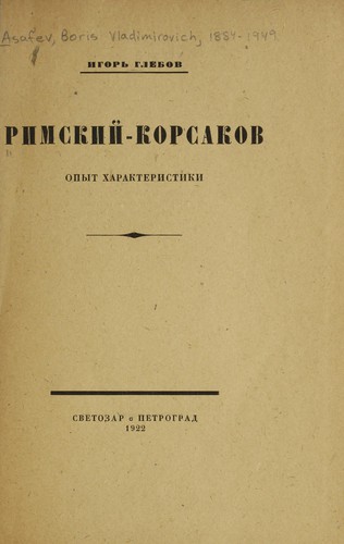 Cover for Rimshiĭ-Korsakov