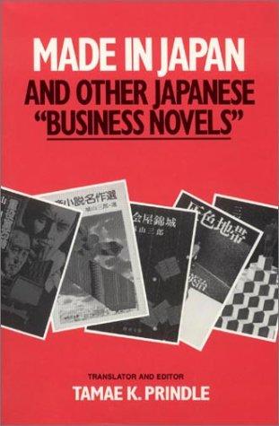 Cover for Made in Japan