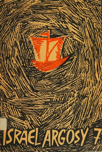 Cover for Israel Argosy 7