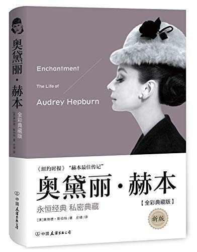 Cover for Aodaili Heben