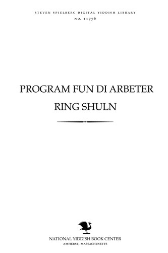 Cover for Yehudah Elberg