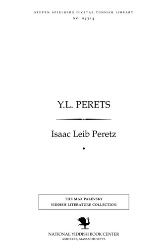 Cover for Y.L. Perets