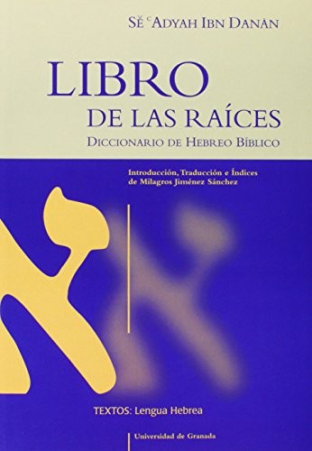 Cover for Libro de las Raíces
