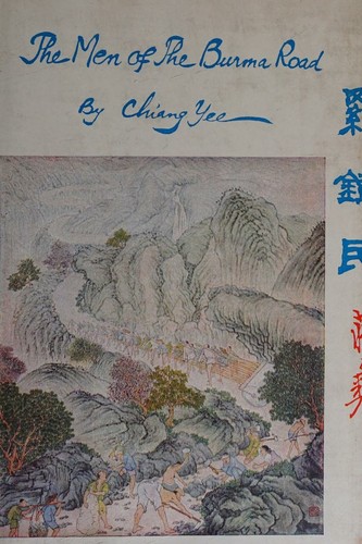 Cover for The men of the Burma road