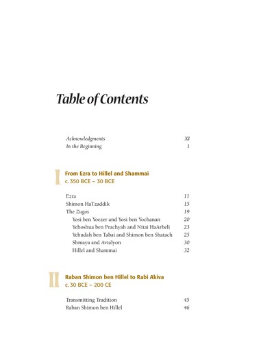 Cover for The oral law of Sinai