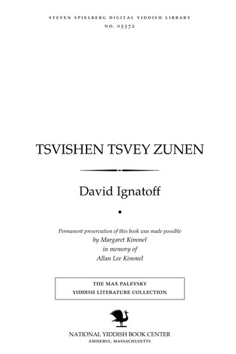 Cover for Tsṿishen tsṿey zunen